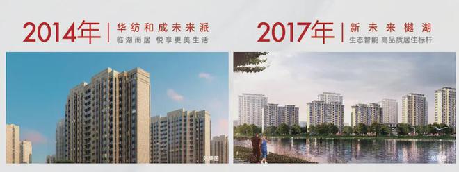 Leyu体育：华纺棠樾(金山华纺棠樾)2024网站售楼处抢手房源!(图14)