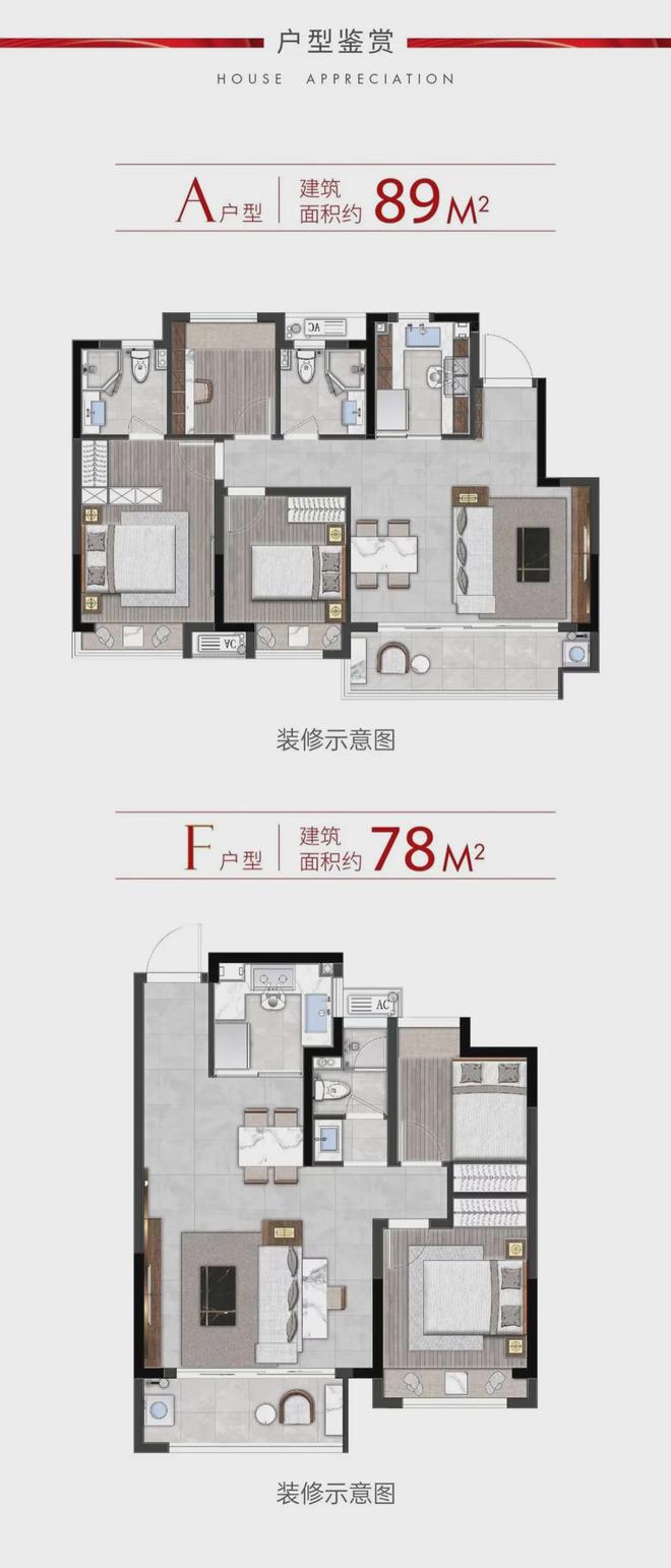 Leyu体育：华纺棠樾(金山华纺棠樾)2024网站售楼处抢手房源!(图19)