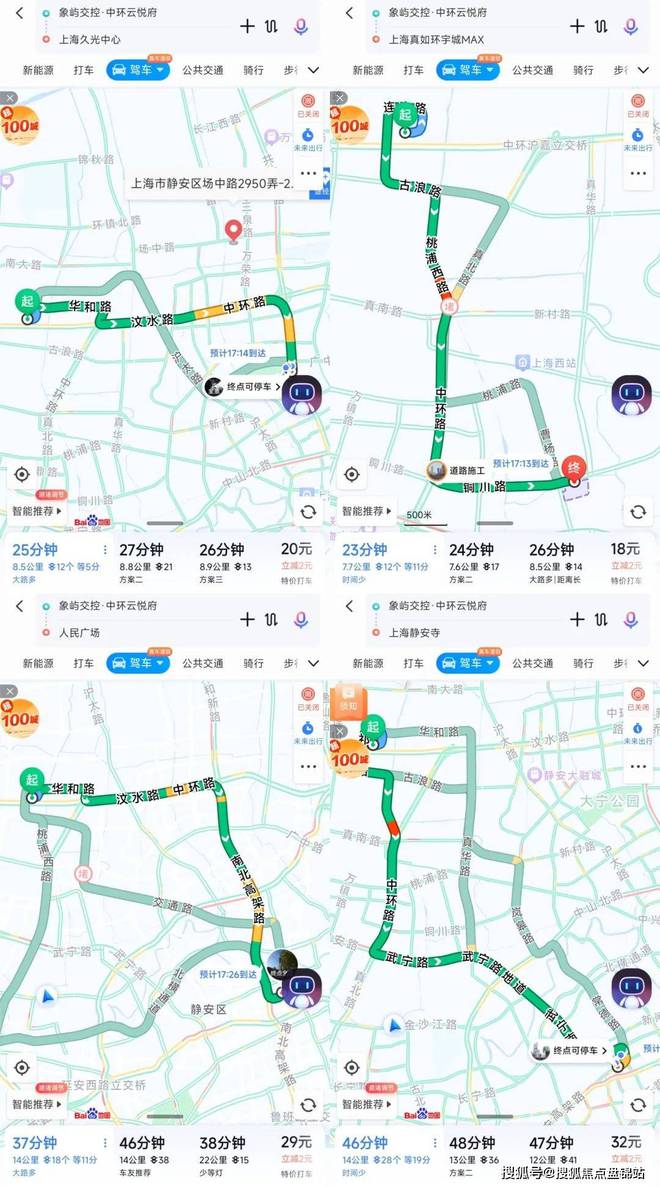 Leyu体育：上海中环云悦府售楼处电话→售楼中心户型配套→网站