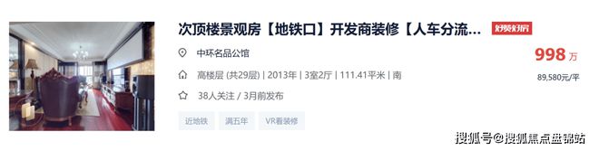Leyu体育：上海中环云悦府售楼处电话→售楼中心户型配套→网站(图3)