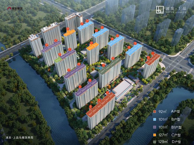 乐鱼体育：浦东浦发上品(浦发上品)售楼处网站高颜值住宅风靡市场！(图16)