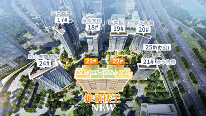 乐鱼体育：【售楼处】琶洲南TOD营销中心电话-户型-价格-地址-配套(图2)