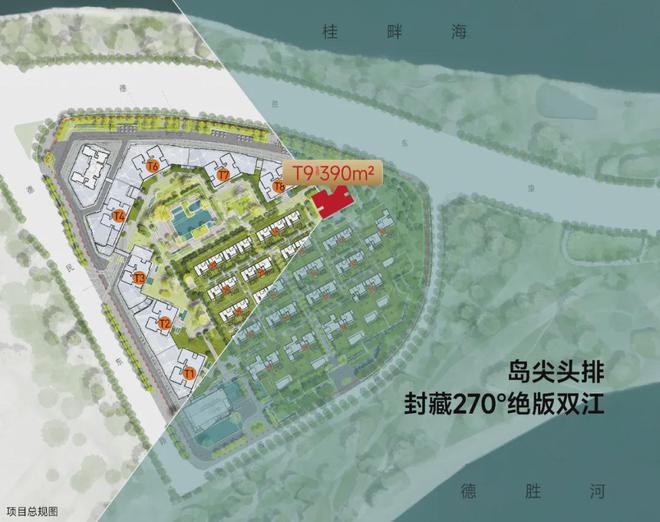 乐鱼体育：【售楼处】鹏瑞皓玥湾营销中心电话-户型-价格-地址-配套(图2)