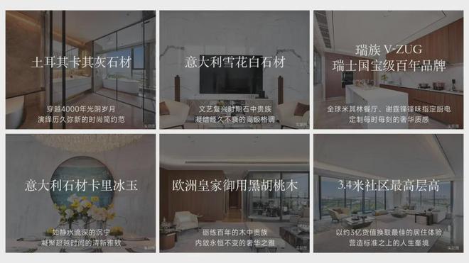 乐鱼体育：【售楼处】鹏瑞皓玥湾营销中心电话-户型-价格-地址-配套(图9)
