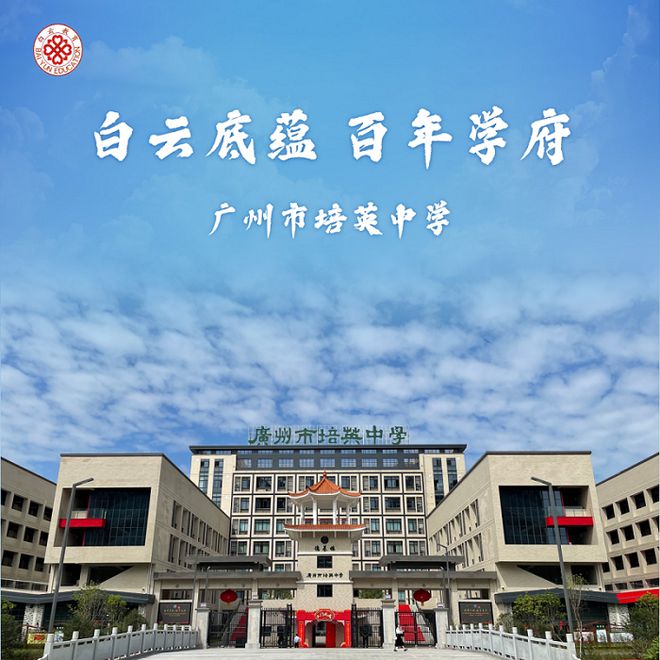 乐鱼体育：【】保利锦绣公馆售楼处（24h电话）营销中心电话-楼盘详情(图4)