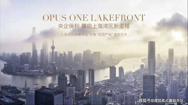 乐鱼体育：金山云湖壹号金山云湖壹号2024网站售楼处楼盘详情