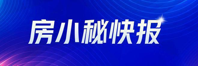 乐鱼体育：金山云湖壹号金山云湖壹号2024网站售楼处楼盘详情(图10)