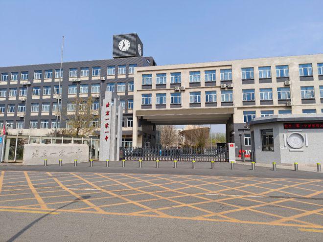Leyu体育：西山观复震惊--北京西山观复楼盘详情「」曝光首页网站(图7)