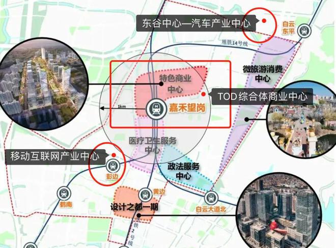 乐鱼体育：国贸云上网站-国贸云上电话-广州欢迎你(图2)
