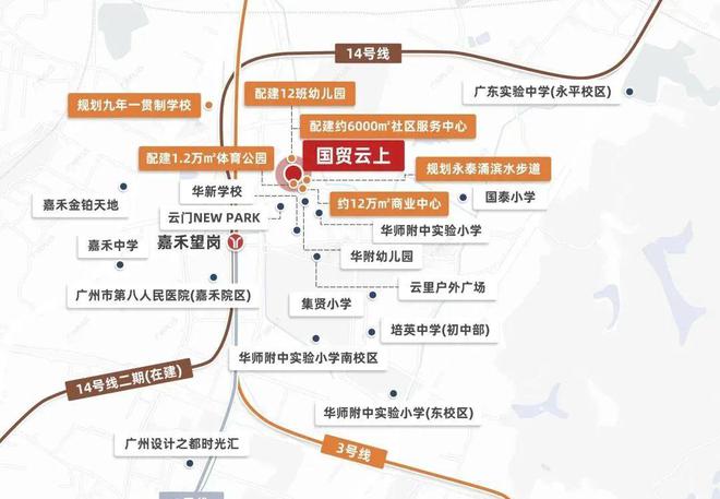 乐鱼体育：国贸云上网站-国贸云上电话-广州欢迎你(图8)