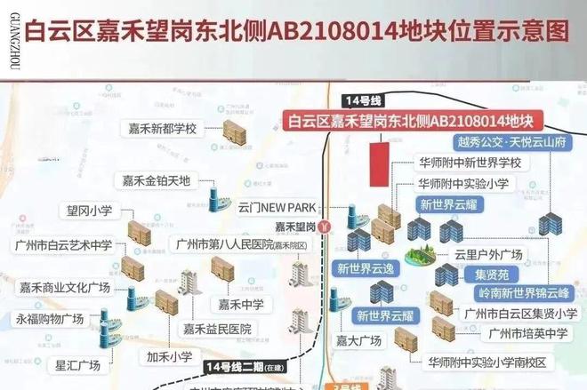 乐鱼体育：国贸云上网站-国贸云上电话-广州欢迎你(图10)