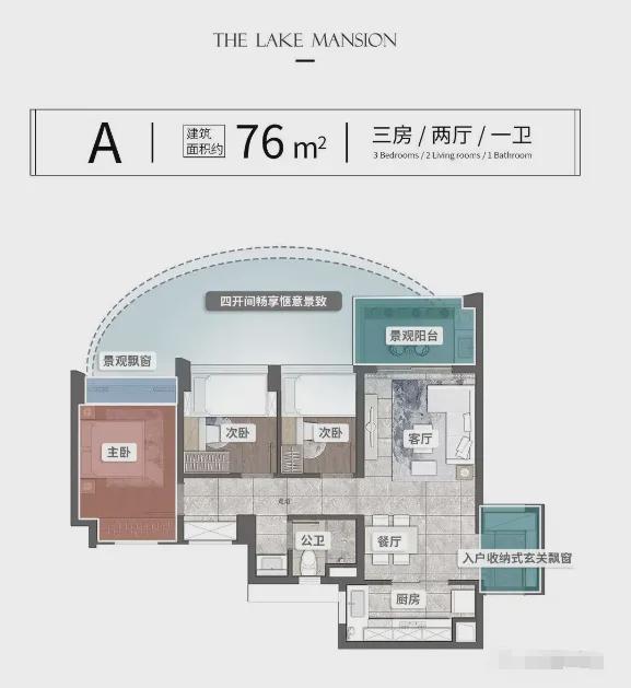 Leyu体育：2024【唯一网站】广州越秀天悦云湖售楼处电话-营销中心电话(图16)