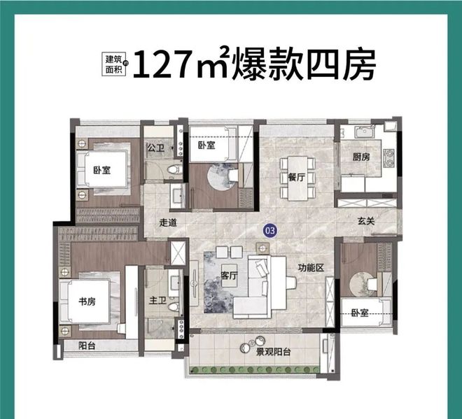 Leyu体育：2024【唯一网站】广州越秀天悦云湖售楼处电话-营销中心电话(图18)