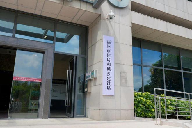 乐鱼体育：市房管局网站下线功能划入住房和城乡建设局网站(图2)