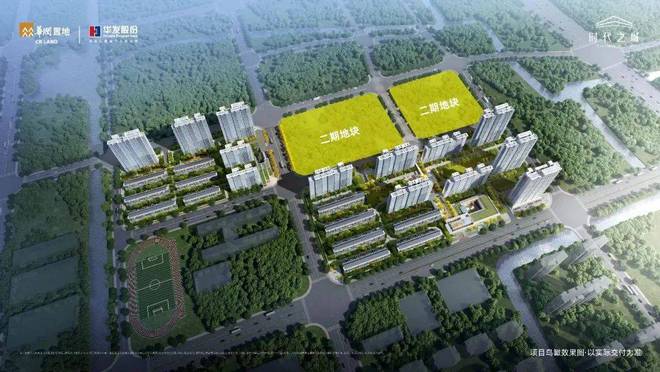 Leyu体育：华润华发时代之城（网站）时代之城2024年最新房价-户型配套(图3)