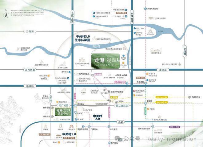 Leyu体育：北京龙湖观萃售楼处-昌平龙湖观萃网站欢迎您丨2024最新首页(图3)