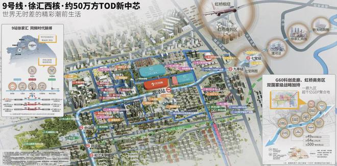 乐鱼体育：招商时代潮派网站松江招商时代潮派售楼处地址详情!(图12)