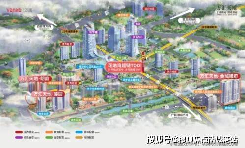 Leyu体育：2024热门楼盘：广州万科万汇天地瑧园售楼处电话首页网站楼盘百科(图2)