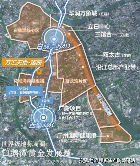 Leyu体育：2024热门楼盘：广州万科万汇天地瑧园售楼处电话首页网站楼盘百科(图4)