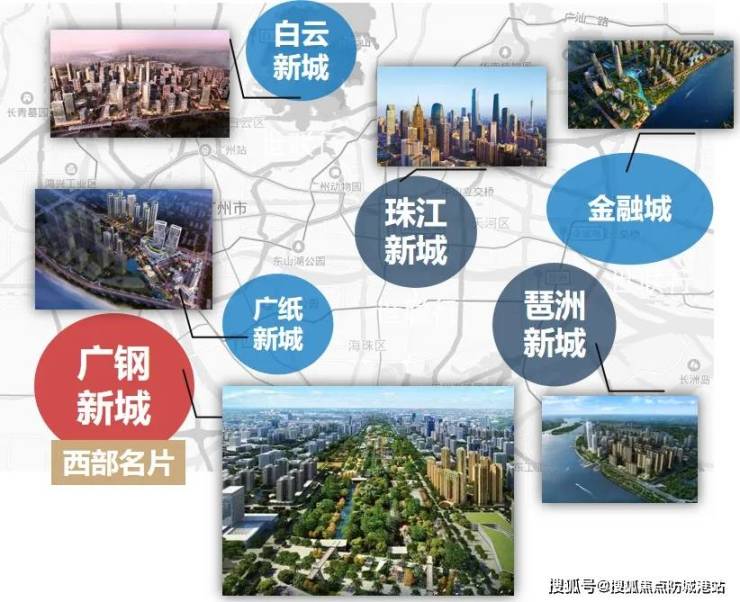 Leyu体育：2024热门楼盘：广州中海保利朗阅售楼处电话首页网站中海保利朗阅楼盘百科(图2)