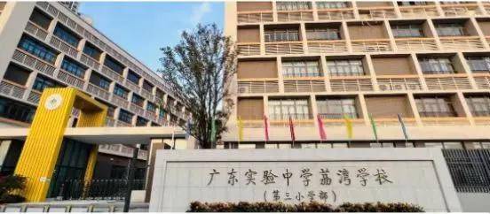 Leyu体育：2024热门楼盘：广州中海保利朗阅售楼处电话首页网站中海保利朗阅楼盘百科(图5)