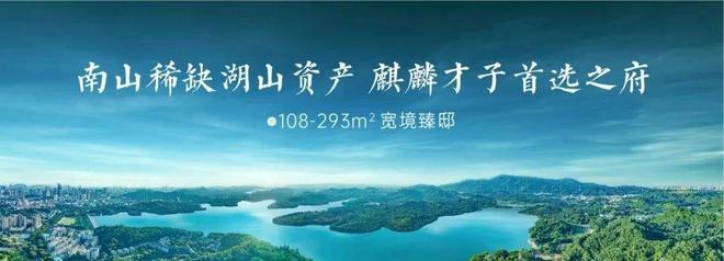 乐鱼体育：【发布】深圳金众麒麟府售楼处电话-营销中心电话