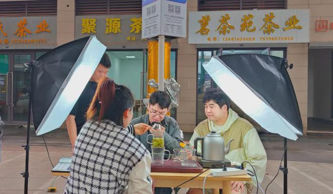 乐鱼体育：【雅安名山】“云”销售让茶香飘得更远