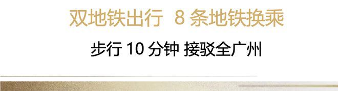 乐鱼体育：2024【认证】；广州珠江西湾里售楼处电话-营销中心电话(图5)