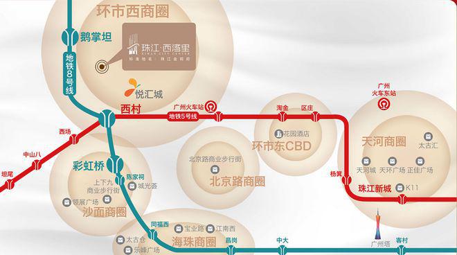 乐鱼体育：2024【认证】；广州珠江西湾里售楼处电话-营销中心电话(图8)