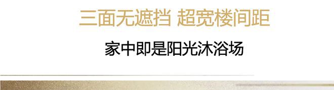 乐鱼体育：2024【认证】；广州珠江西湾里售楼处电话-营销中心电话(图12)