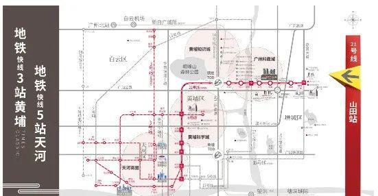 乐鱼体育：时代名著网站-时代名著电话-广州欢迎你(图5)