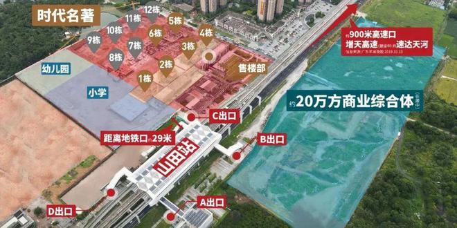 乐鱼体育：时代名著网站-时代名著电话-广州欢迎你(图9)