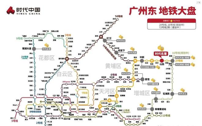 乐鱼体育：时代名著网站-时代名著电话-广州欢迎你(图7)