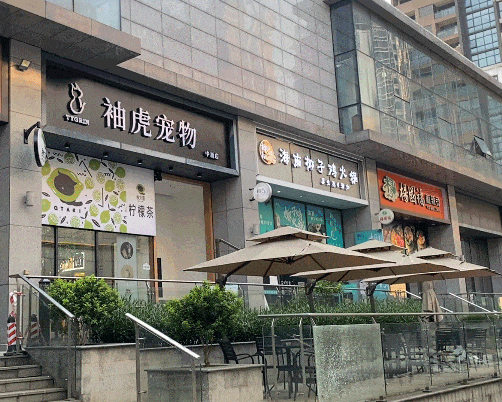 乐鱼体育：侨建御溪谷网站-侨建御溪谷电话-广州欢迎你(图2)