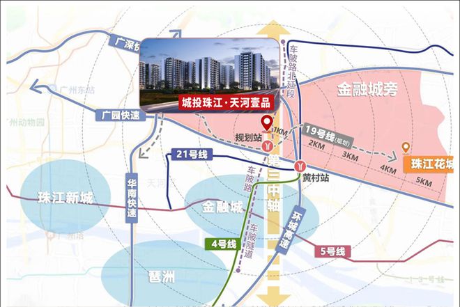 Leyu体育：2024【唯一网站】城投珠江·天河壹品售楼处电话-营销中心电话(图6)