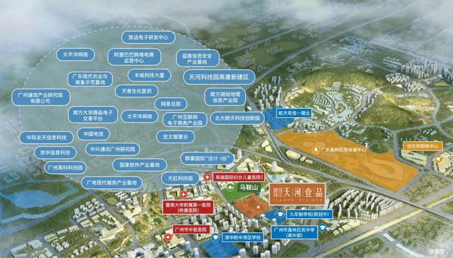 Leyu体育：2024【唯一网站】城投珠江·天河壹品售楼处电话-营销中心电话(图4)