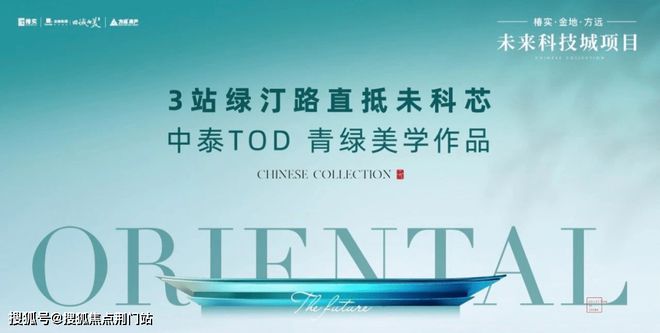 Leyu体育：金地湖颂丹青府2024网站最新发布；湖颂丹青府楼盘详情！