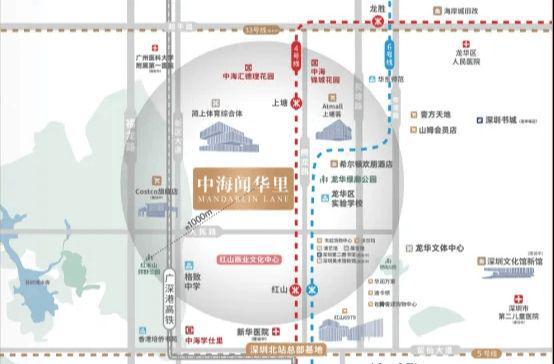 乐鱼体育：【认证】深圳中海闻华里售楼处电话-营销中心电话(图3)