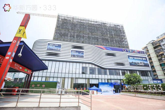 乐鱼体育：2024【唯一网站】华新方圆·333售楼处电话-营销中心电话(图3)