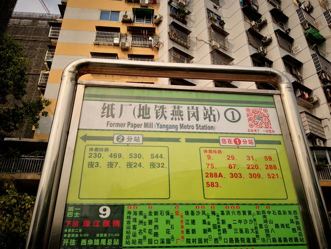 乐鱼体育：2024【唯一网站】华新方圆·333售楼处电话-营销中心电话(图17)