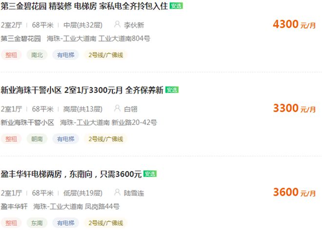 乐鱼体育：2024【唯一网站】华新方圆·333售楼处电话-营销中心电话(图20)