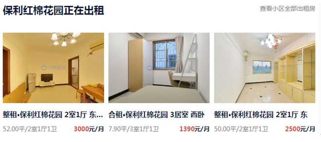 乐鱼体育：2024【唯一网站】华新方圆·333售楼处电话-营销中心电话(图19)