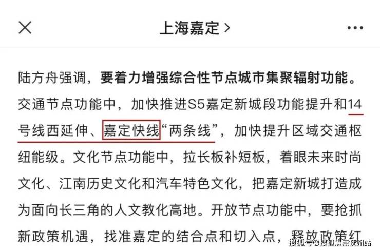 Leyu体育：远香湖岸首页网站远香湖岸欢迎您2024最新价格户型配套小区环境(图19)