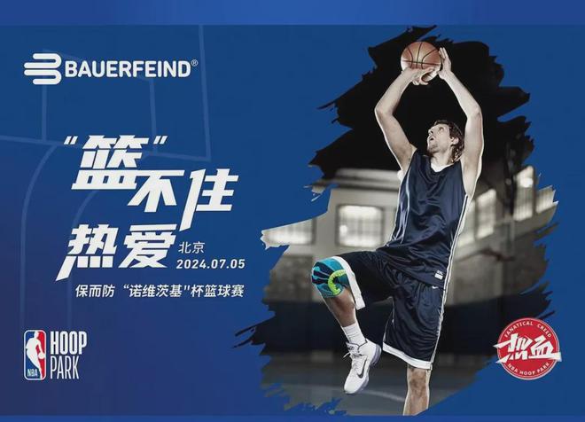 Leyu体育：体育营销Top10君乐宝赞助中国十大国家队彭于晏代言索康尼