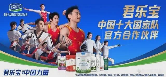 Leyu体育：体育营销Top10君乐宝赞助中国十大国家队彭于晏代言索康尼(图10)