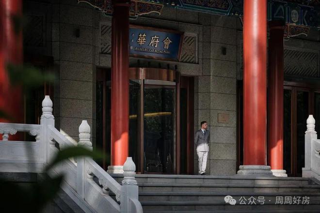 乐鱼体育：缦合北京网站（售楼处）缦合北京-2024最新首页-欢迎您(图8)