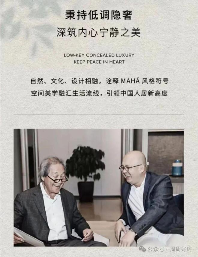 乐鱼体育：缦合北京网站（售楼处）缦合北京-2024最新首页-欢迎您(图10)