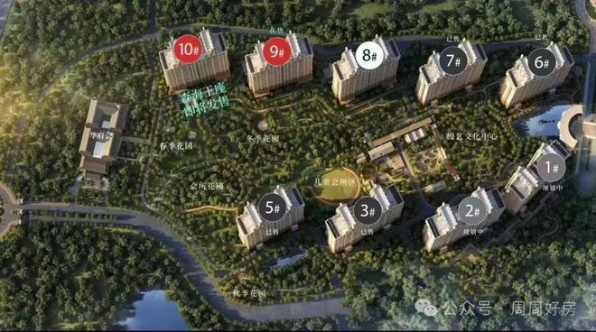 乐鱼体育：缦合北京网站（售楼处）缦合北京-2024最新首页-欢迎您(图11)