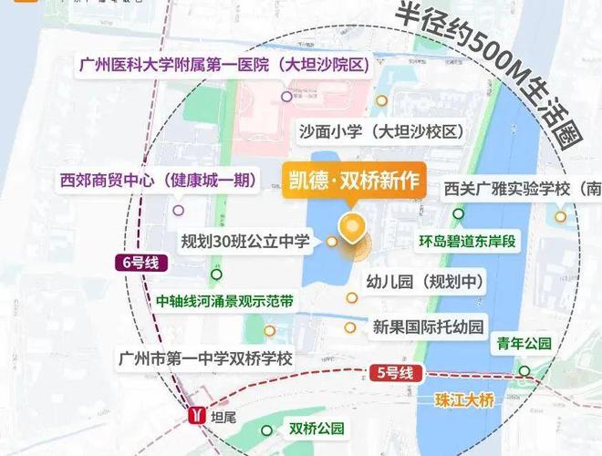 Leyu体育：【认证】广州凯德双桥新作售楼处电话-营销中心-最新价格(图8)