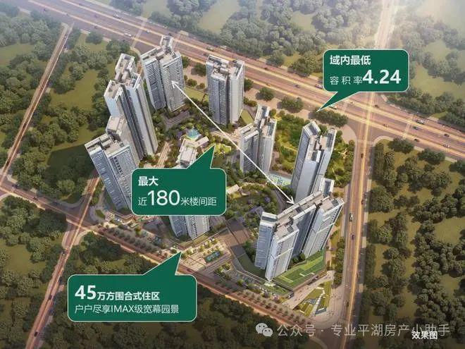 乐鱼体育：深圳中洲迎玺2024网站售楼处楼盘资讯-优缺点分析(图2)